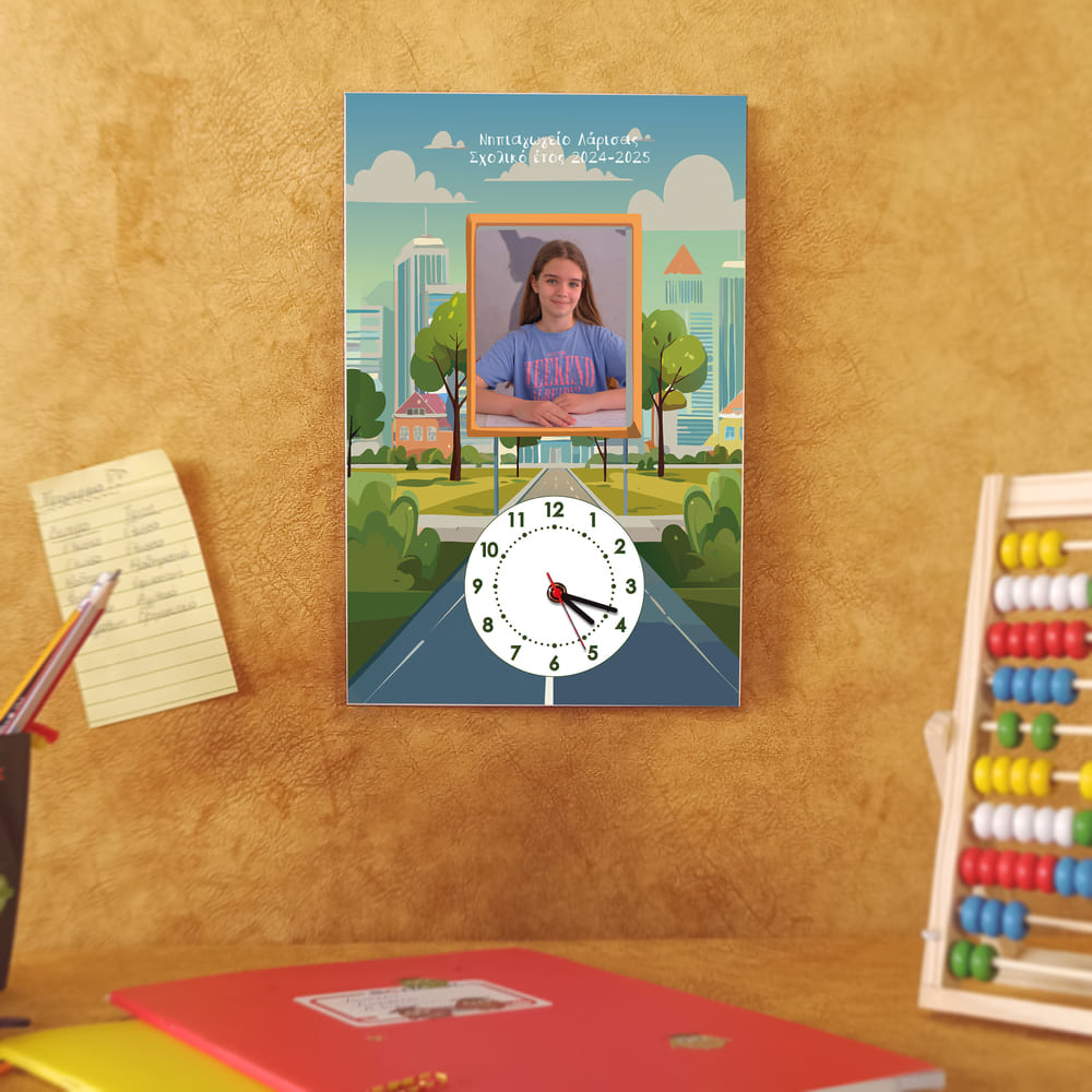 Πόλη γεμάτη πράσινο